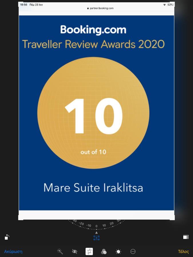 Nea Iraklitsa Mare Suite Iraklitsa מראה חיצוני תמונה